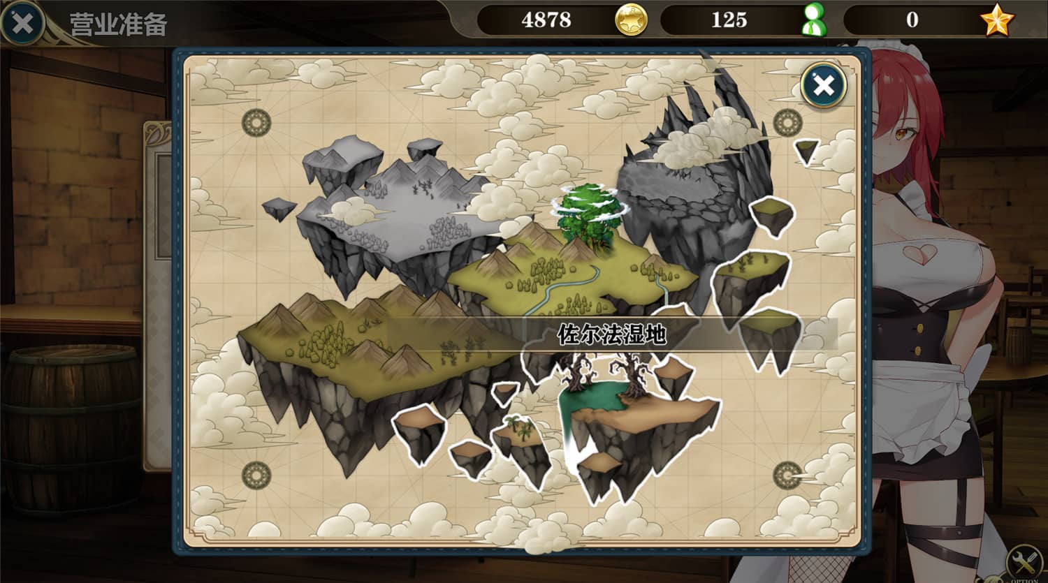 图片[4]-在魔界当女仆：恶魔天使与勇者的秘密喫茶店/~Be a maid in the Demon World~ The Secret Café of the Demon Angel Hero-小栈资源网