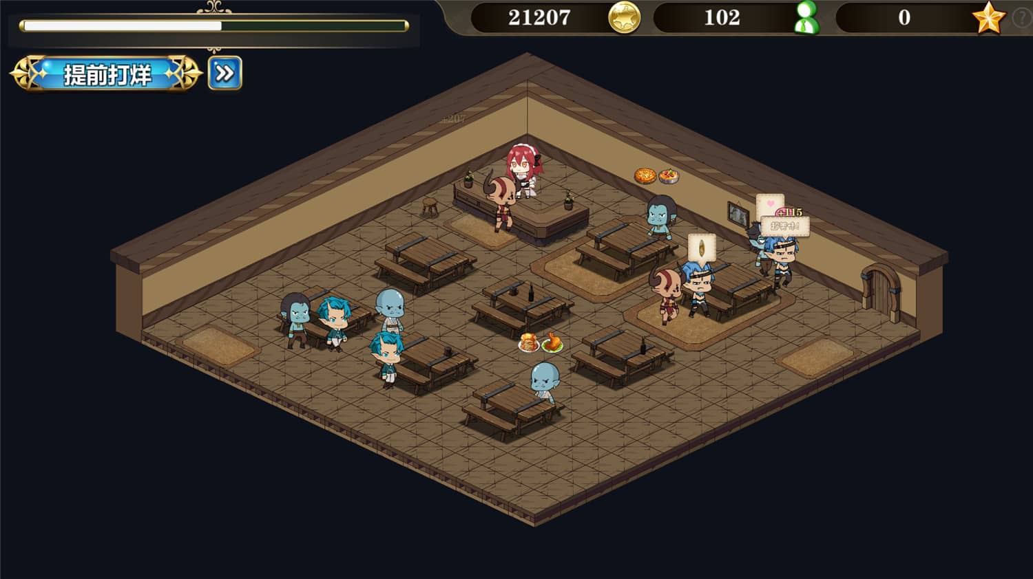 图片[6]-在魔界当女仆：恶魔天使与勇者的秘密喫茶店/~Be a maid in the Demon World~ The Secret Café of the Demon Angel Hero-小栈资源网