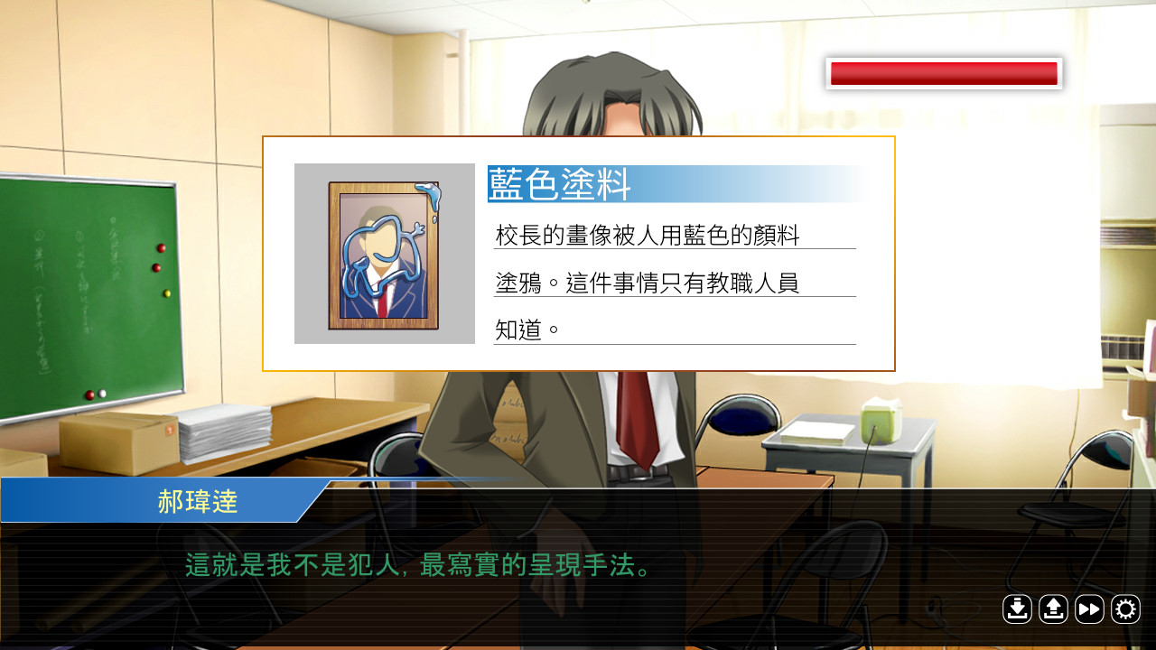 图片[2]-誰是犯案者/谁是犯案者/Who is the Criminal-小栈资源网