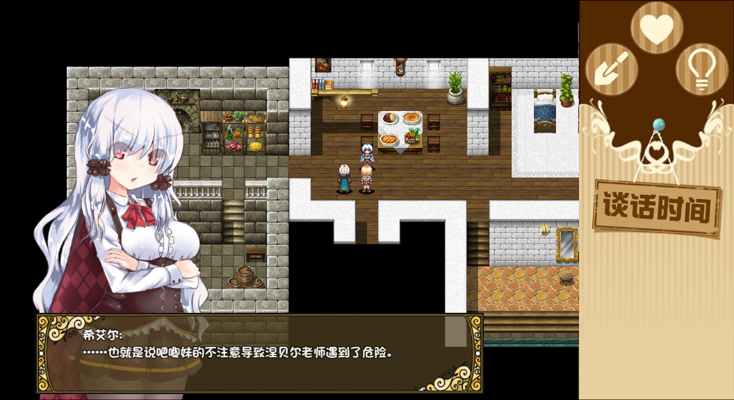 图片[2]-烂漫向导蕾莉/Lelie Navigation!-小栈资源网