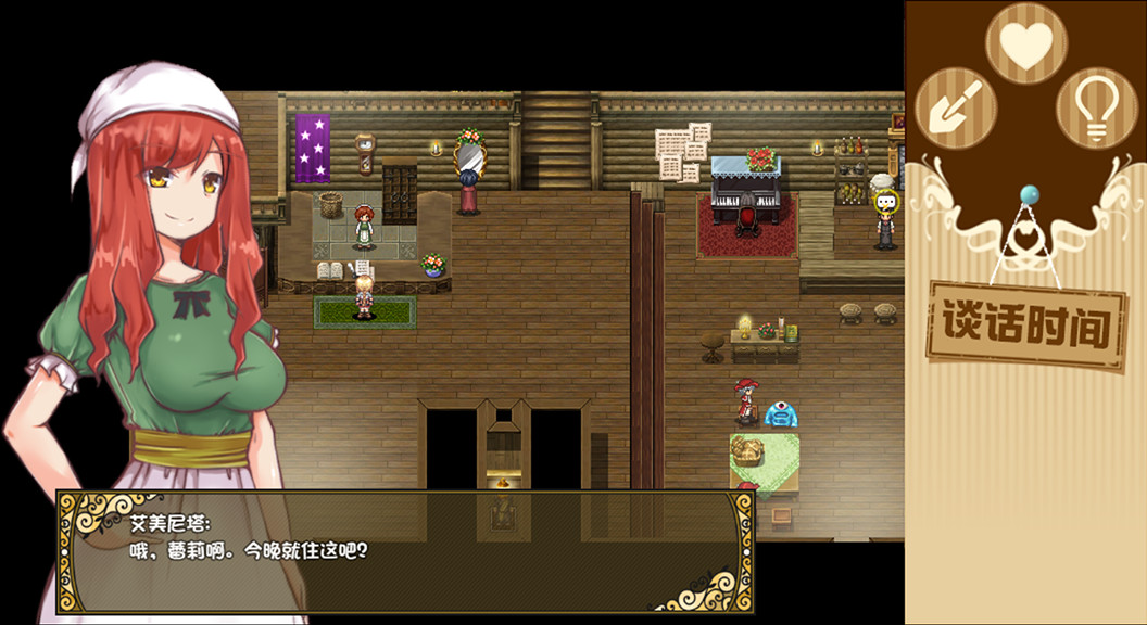 图片[4]-烂漫向导蕾莉/Lelie Navigation!-小栈资源网