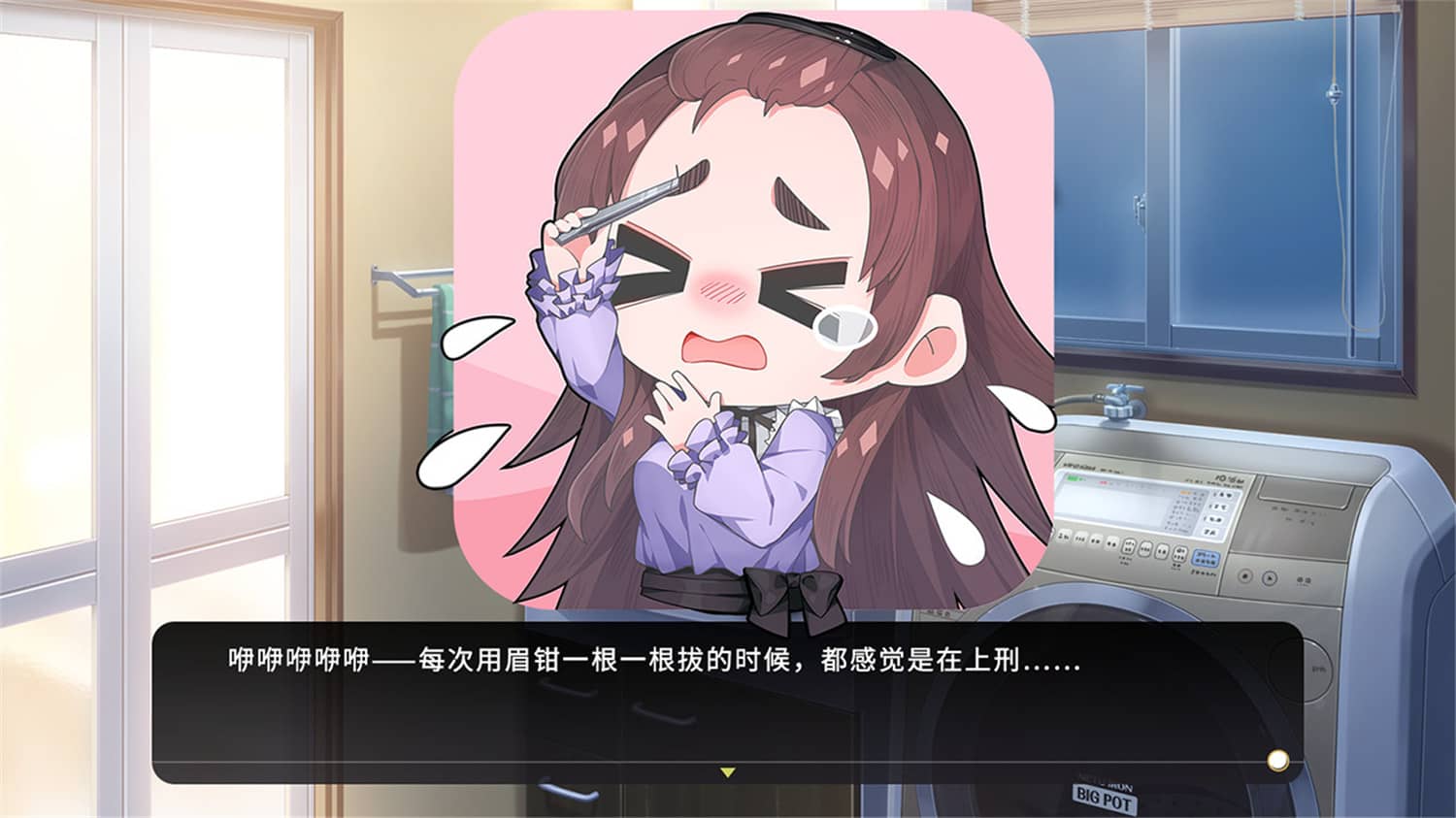 图片[4]-女装少年短发妹/Cross Princess-小栈资源网