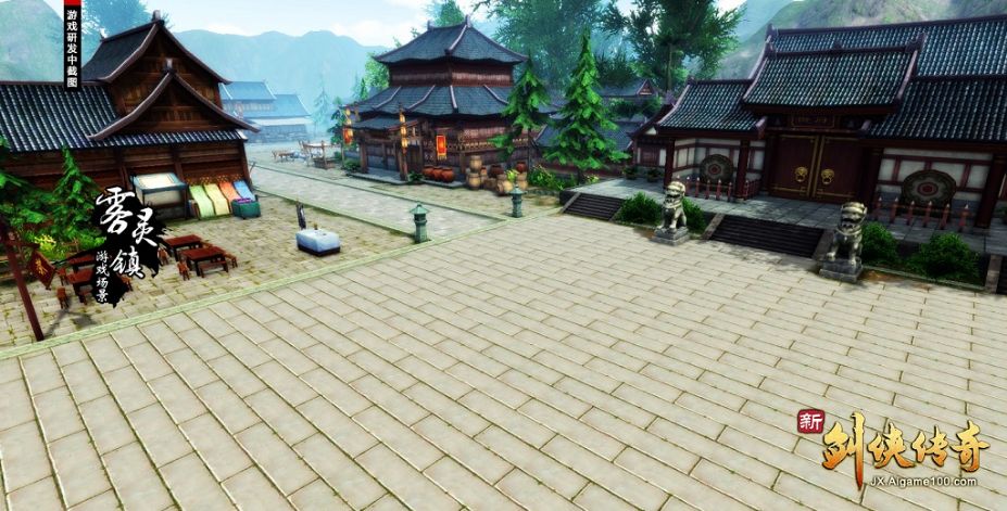 图片[2]-新剑侠传奇/Xin Jian Xia Chuan Qi-小栈资源网