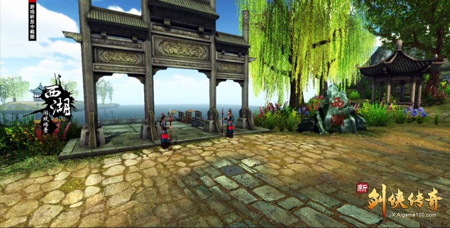 图片[3]-新剑侠传奇/Xin Jian Xia Chuan Qi-小栈资源网