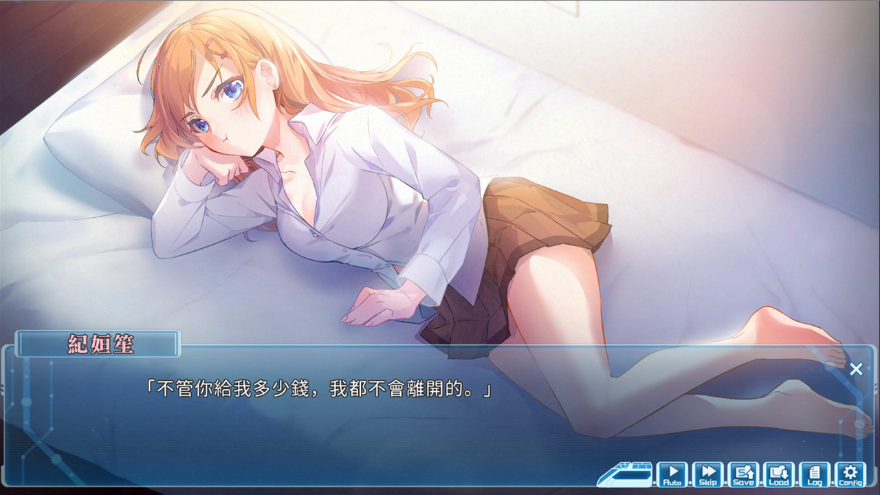 图片[4]-湛蓝牢笼/Rail of Möbius-小栈资源网