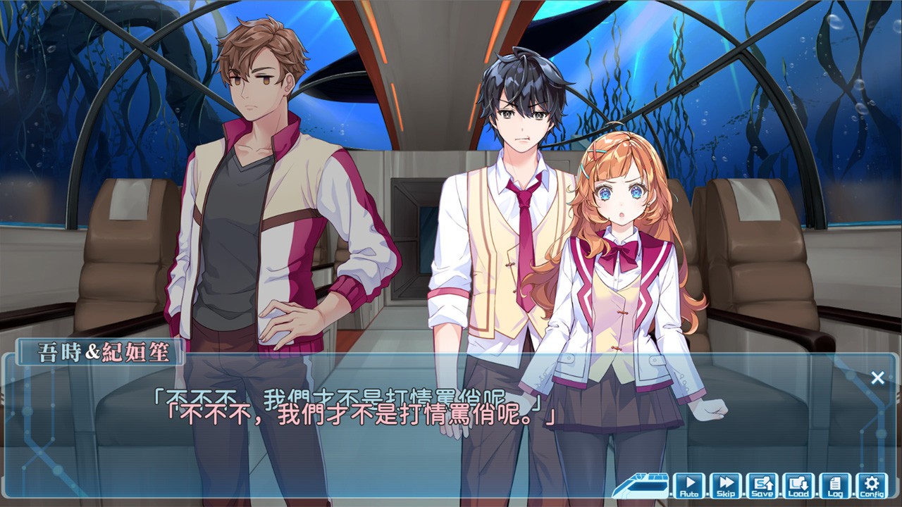 图片[5]-湛蓝牢笼/Rail of Möbius-小栈资源网