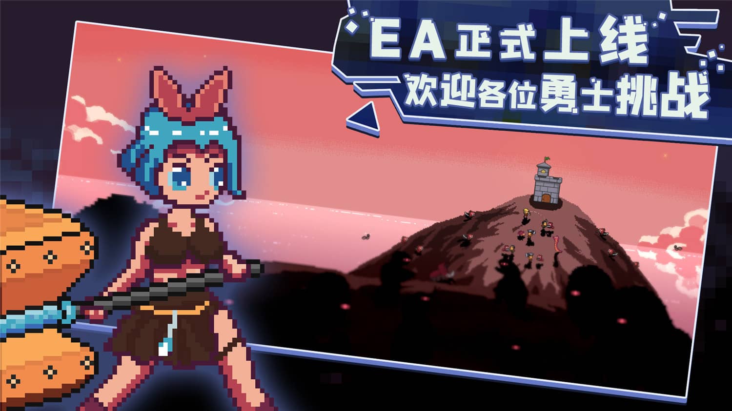 图片[5]-卡迪恩防线/Castle Cardians-小栈资源网