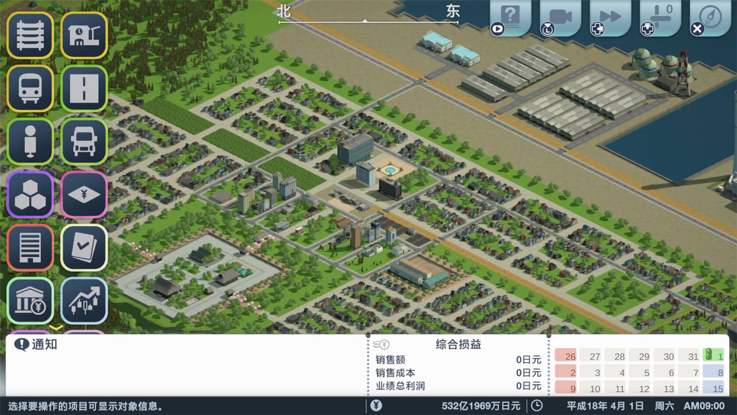图片[3]-A列车，开始吧 观光开发计划/A Train All Aboard Tourism-小栈资源网