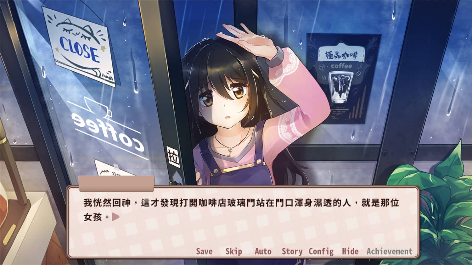 图片[4]-晴天咖啡館/晴天咖啡馆/Sunny Cafe-小栈资源网