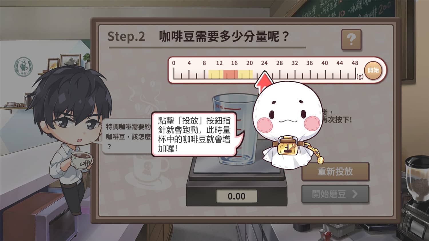 图片[6]-晴天咖啡館/晴天咖啡馆/Sunny Cafe-小栈资源网