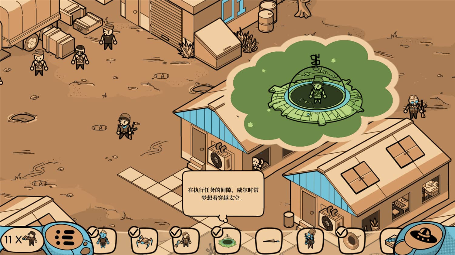 图片[5]-寻找外星人/Looking for Aliens-小栈资源网