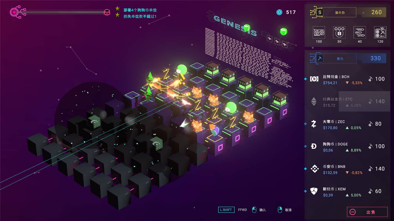 图片[2]-加密货币：披荆斩棘/Crypto Against All Odds-小栈资源网