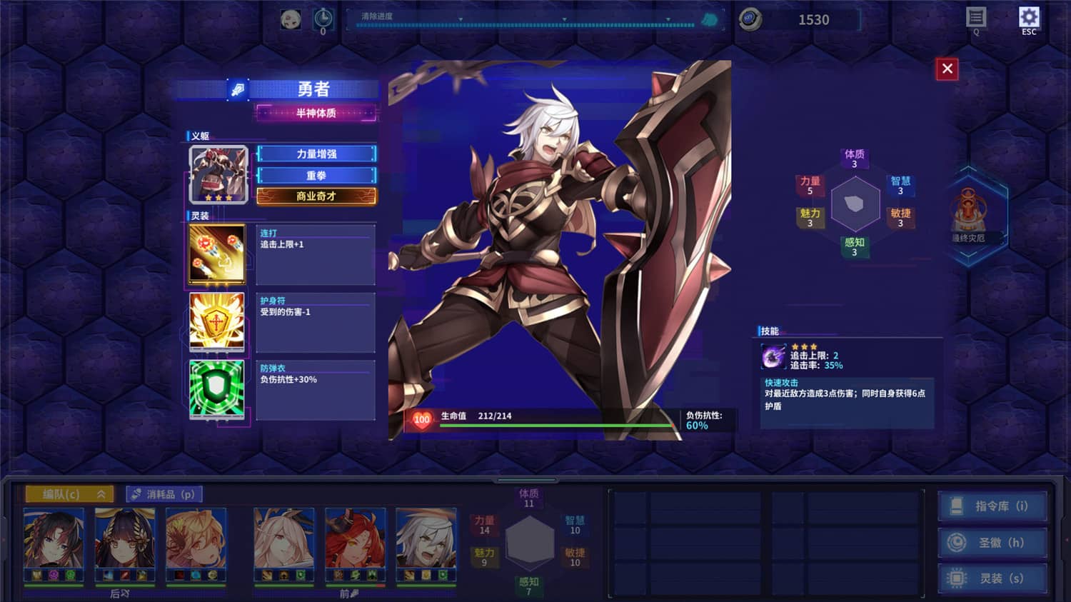 图片[3]-灾厄清除系统/Calamity Eliminator-小栈资源网