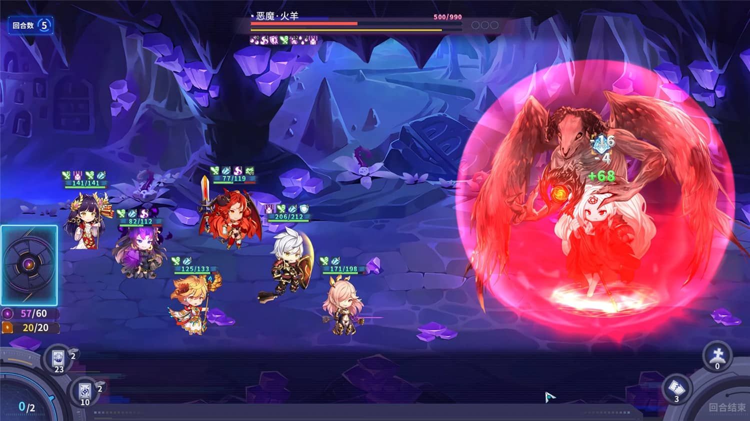 图片[6]-灾厄清除系统/Calamity Eliminator-小栈资源网