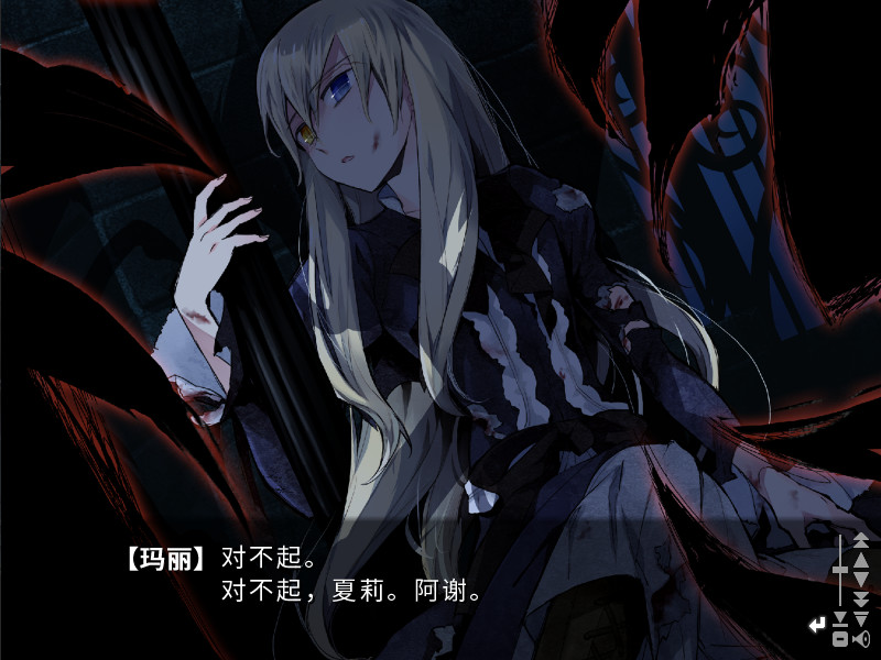 图片[4]-漆黑的夏尔诺斯/Shikkoku no Sharnoth-小栈资源网