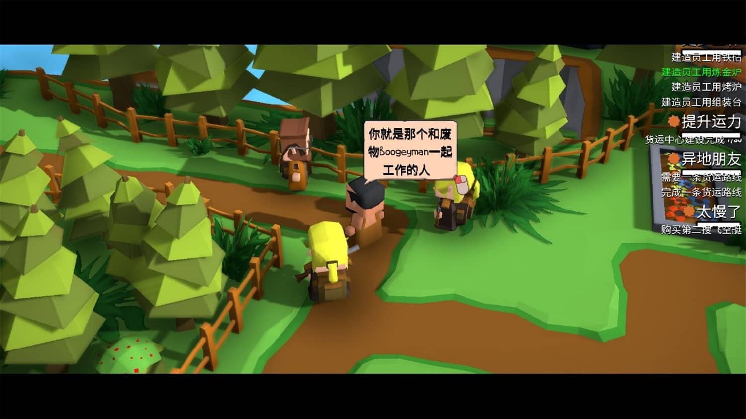 图片[2]-创造！云岛工坊/Craftlands Workshoppe-小栈资源网