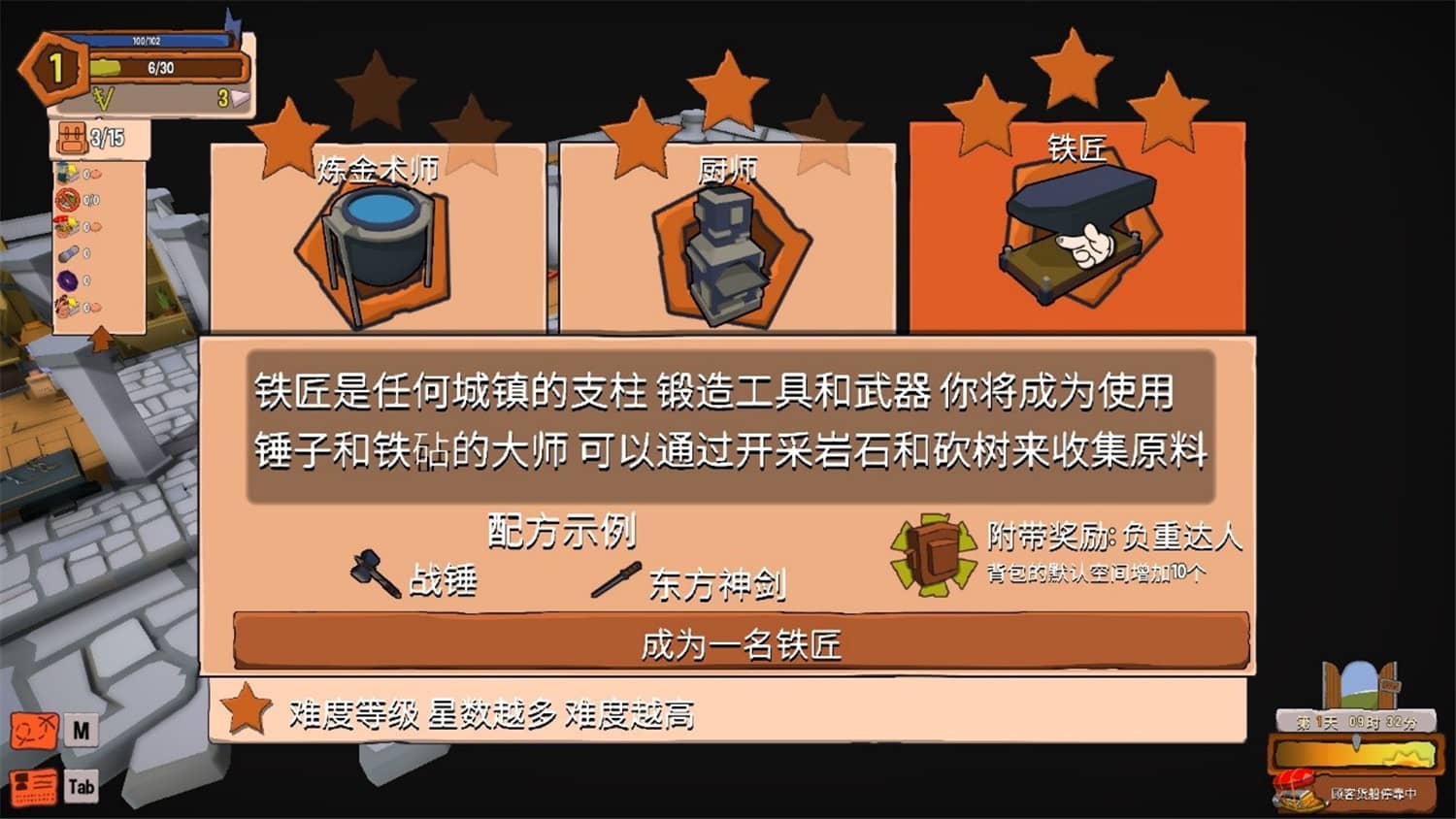 图片[3]-创造！云岛工坊/Craftlands Workshoppe-小栈资源网