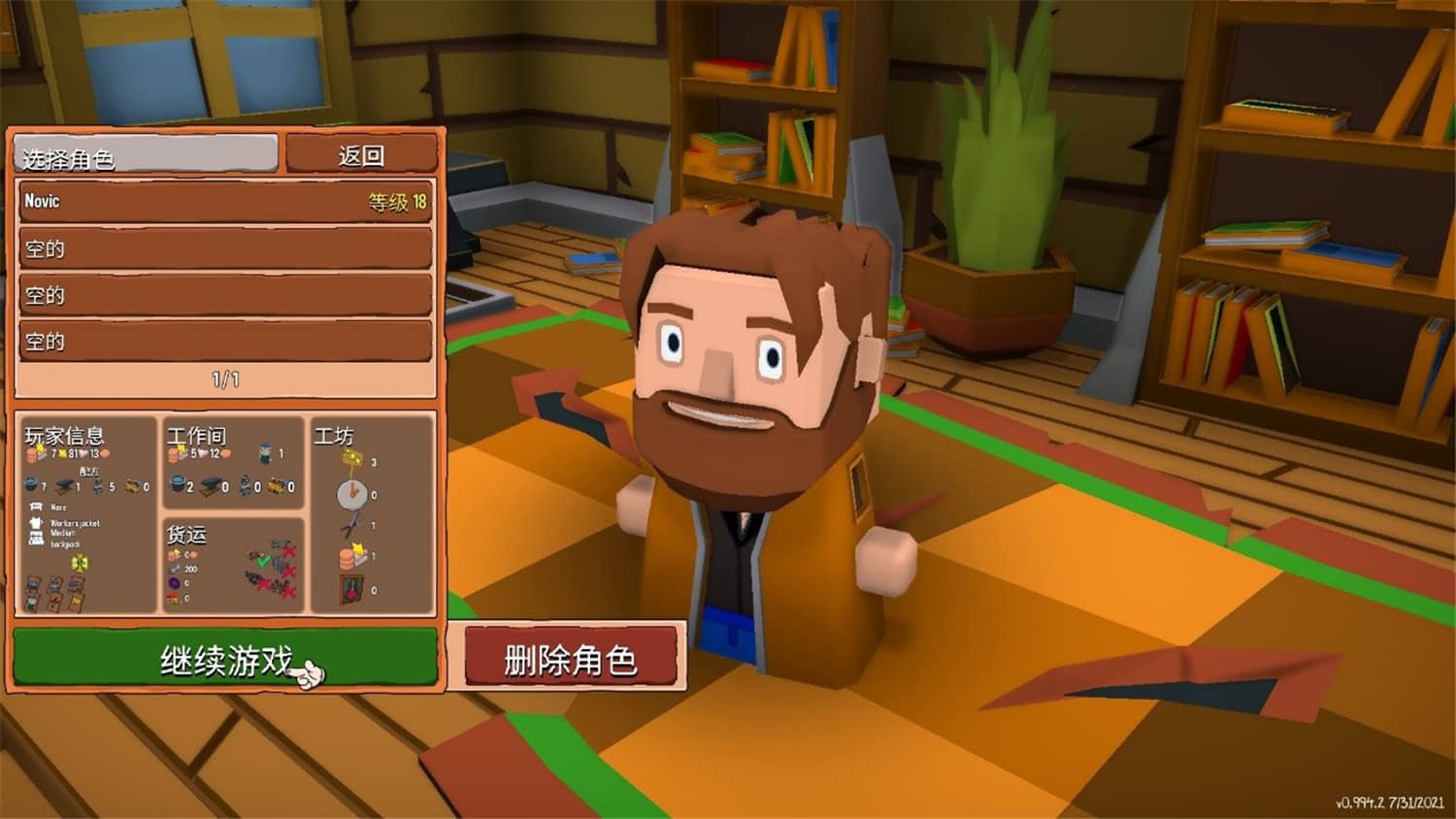 图片[6]-创造！云岛工坊/Craftlands Workshoppe-小栈资源网