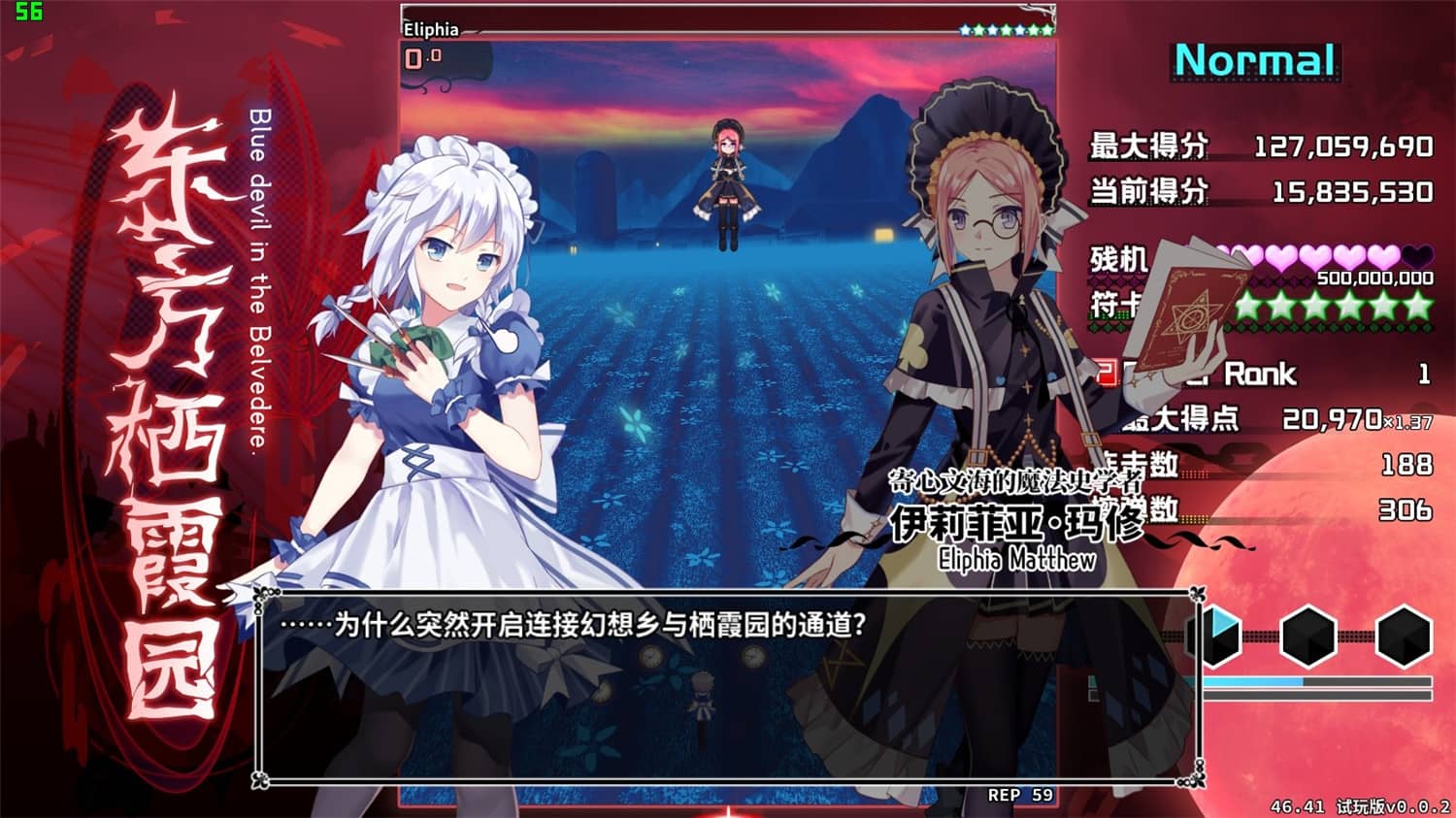 图片[3]-东方栖霞园/Blue devil in the Belvedere-小栈资源网