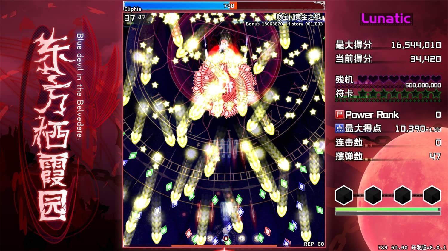 图片[4]-东方栖霞园/Blue devil in the Belvedere-小栈资源网