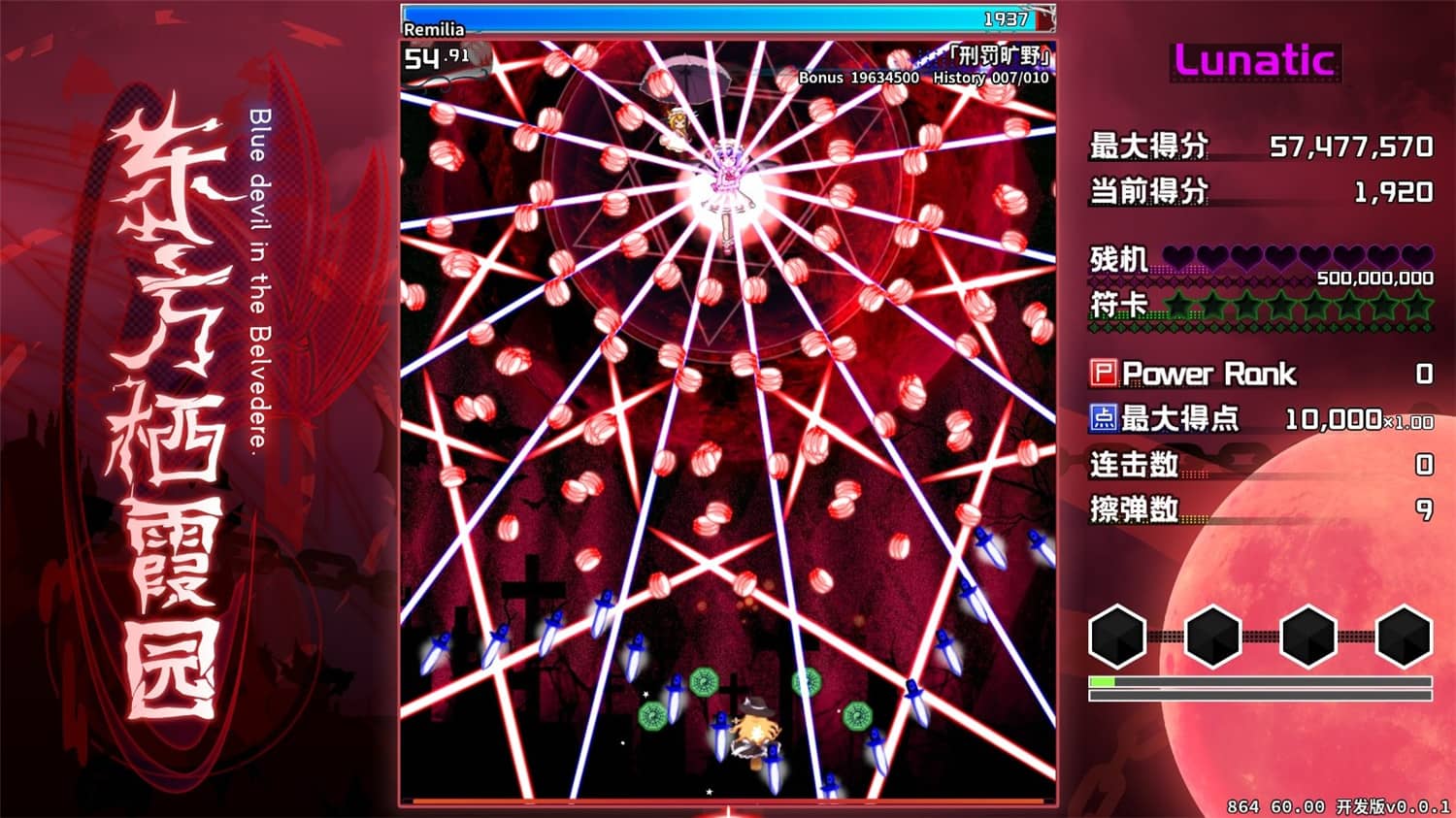 图片[5]-东方栖霞园/Blue devil in the Belvedere-小栈资源网