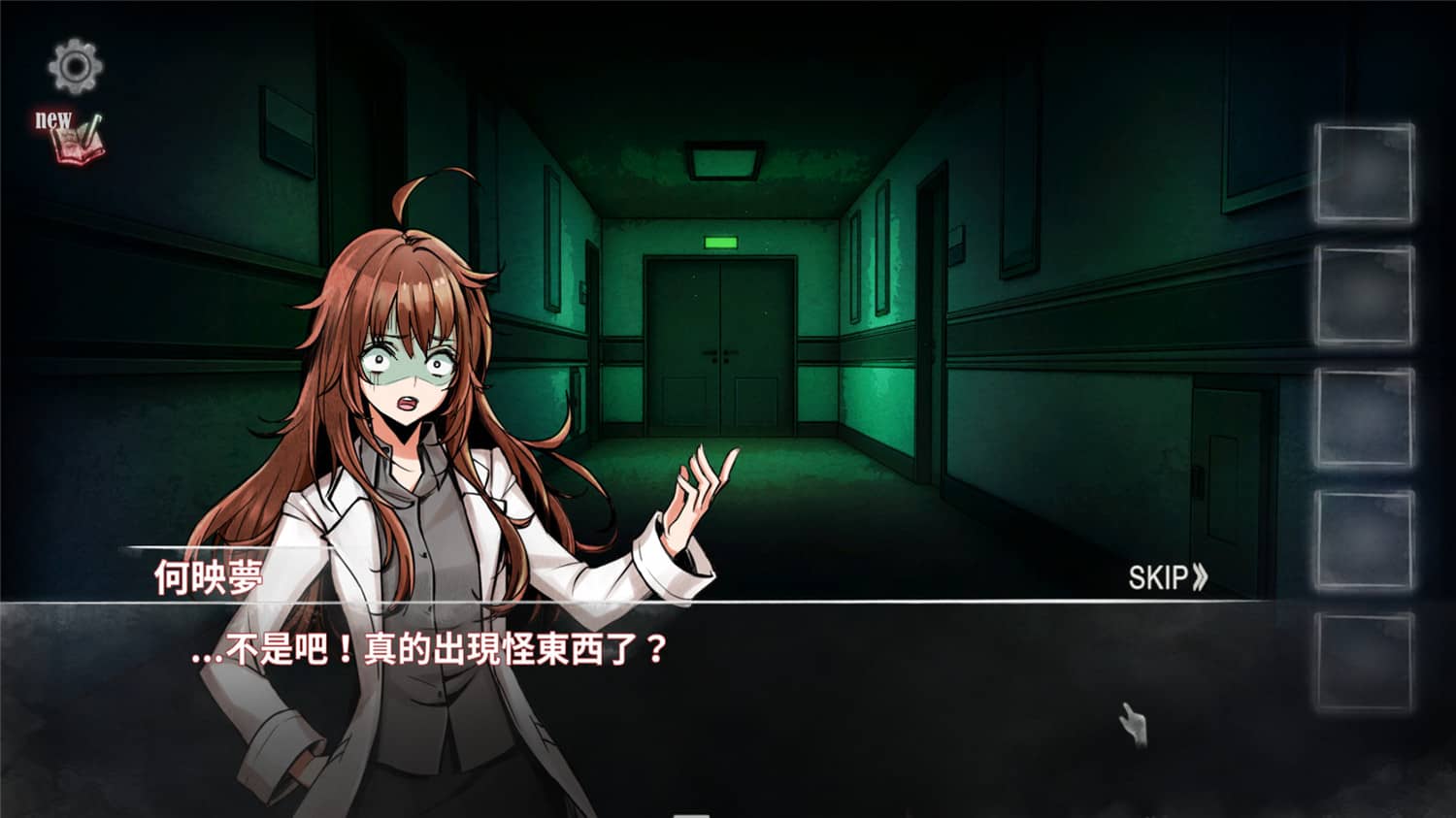 图片[4]-映梦/映夢/Dream-小栈资源网