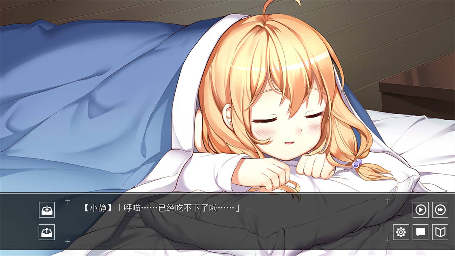 图片[4]-橘子班短篇集/Short Stories Collection of Class Tangerine-小栈资源网