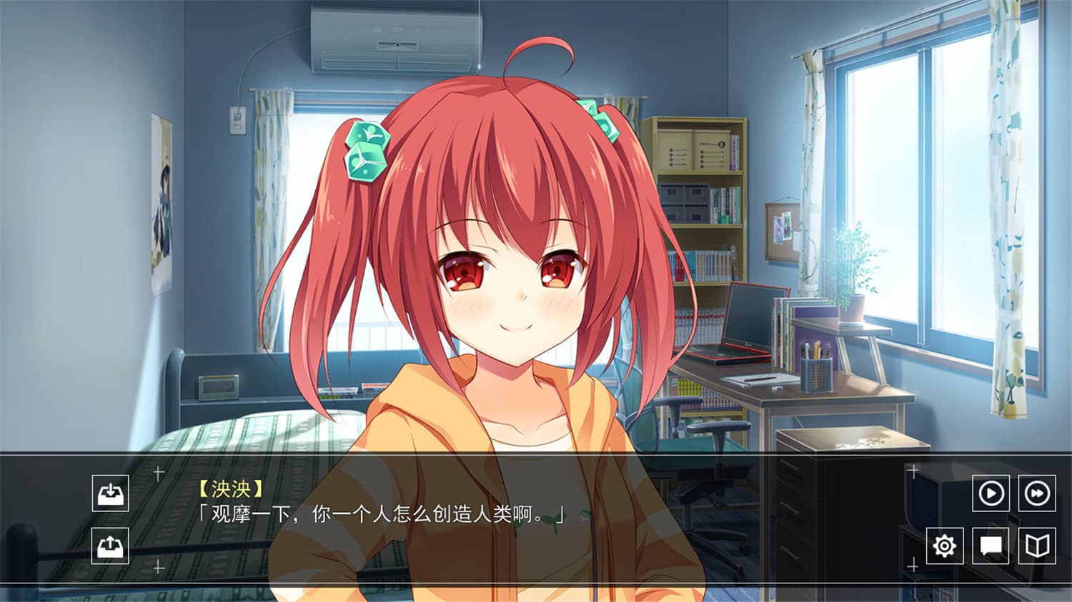 图片[5]-橘子班短篇集/Short Stories Collection of Class Tangerine-小栈资源网