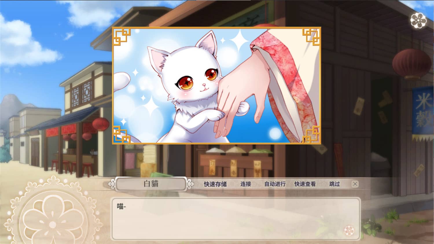 图片[3]-九云梦/The Cloud Dream Of The Nine-小栈资源网