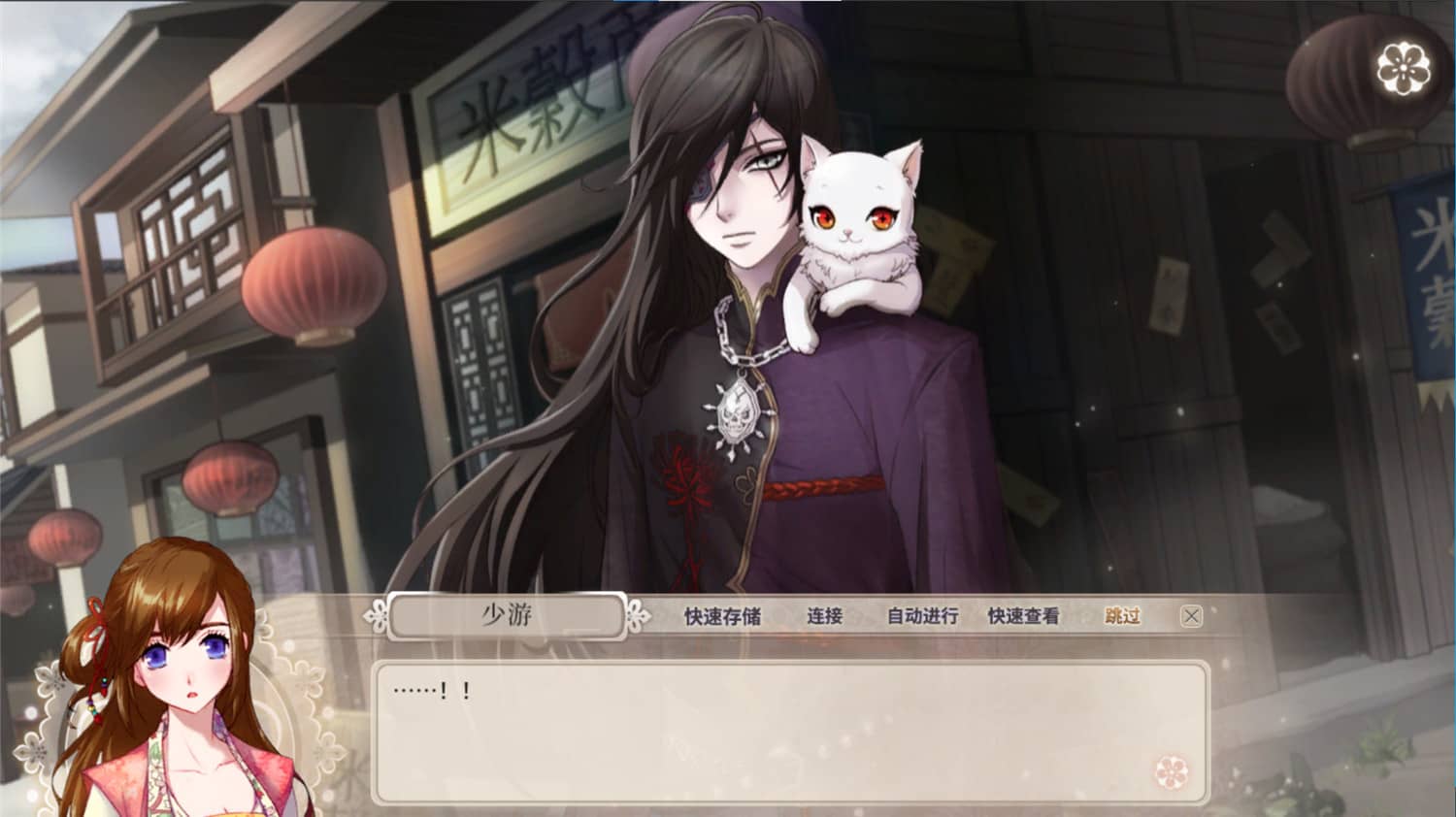 图片[4]-九云梦/The Cloud Dream Of The Nine-小栈资源网