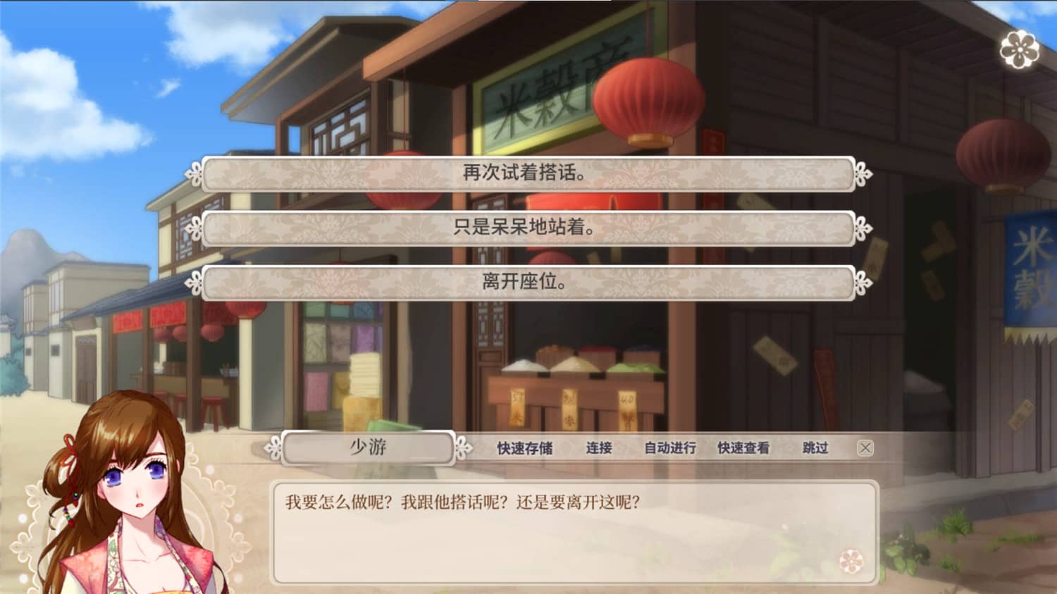 图片[5]-九云梦/The Cloud Dream Of The Nine-小栈资源网