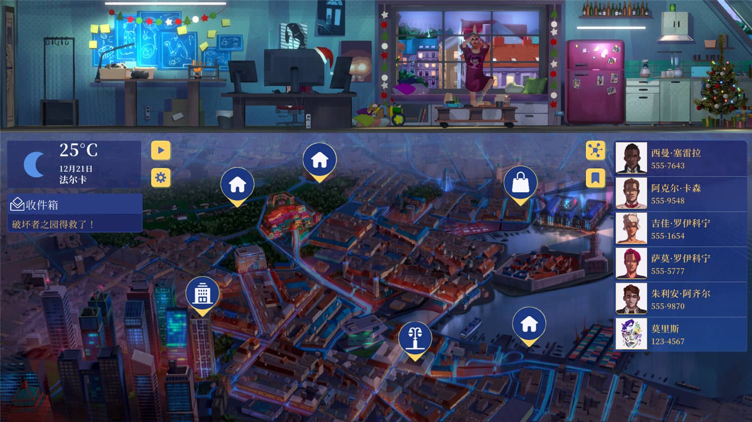 图片[4]-罪城骇客/Song of Farca-小栈资源网