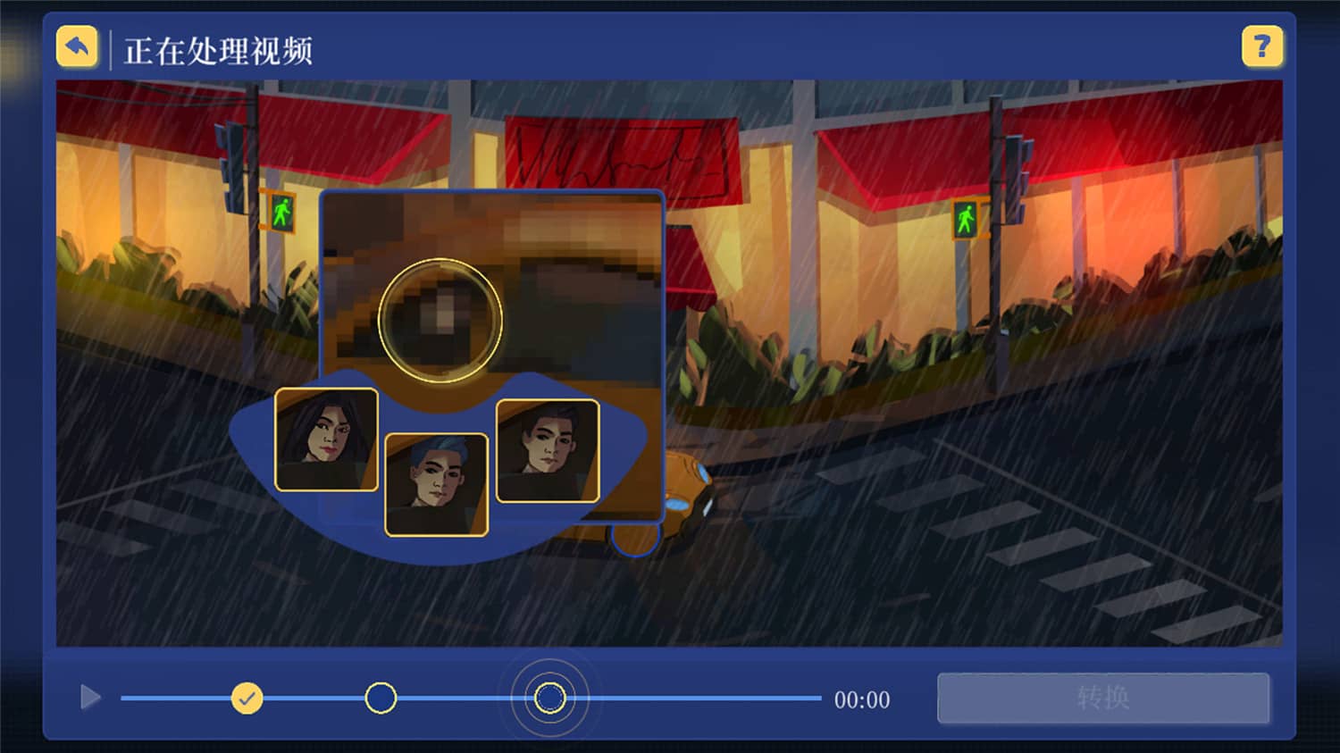 图片[5]-罪城骇客/Song of Farca-小栈资源网