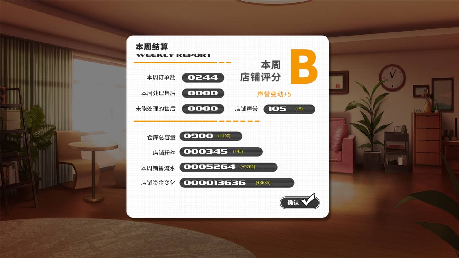 图片[3]-小白兔电商~Bunny e-Shop/Bunny eShop-小栈资源网