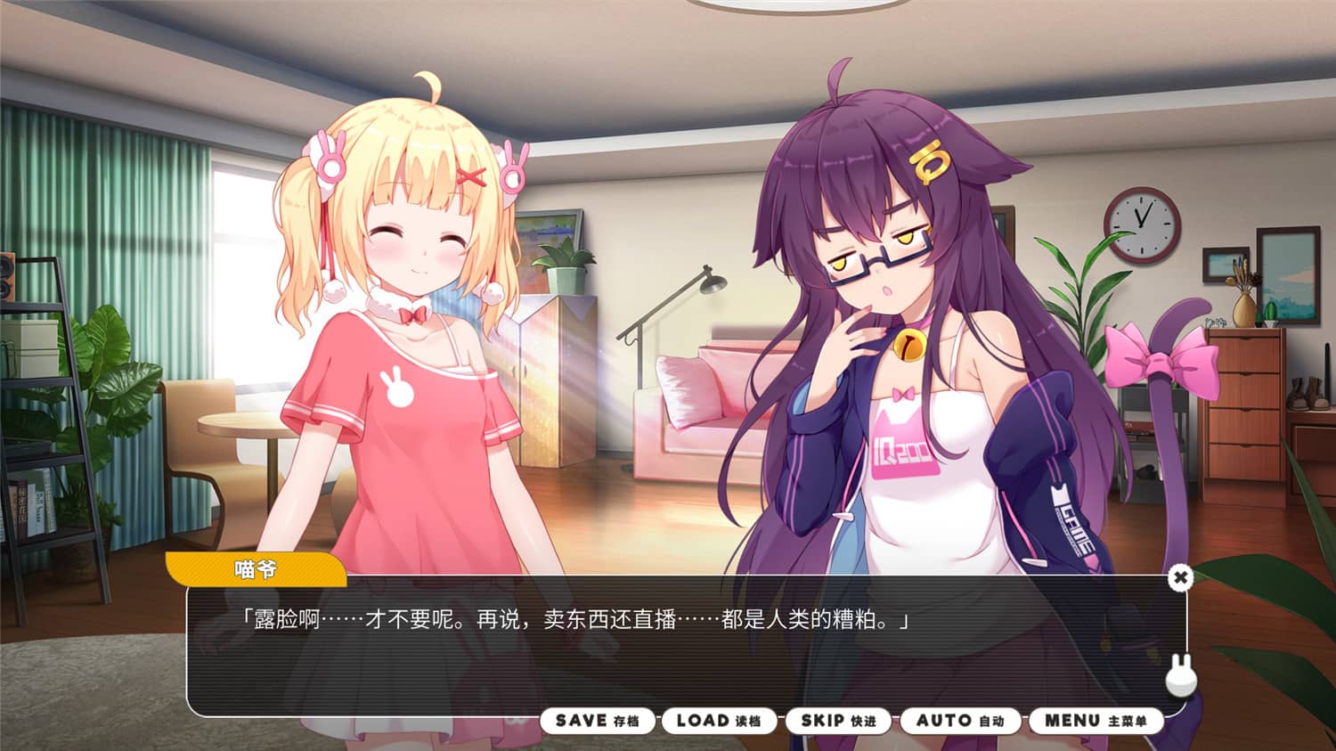 图片[5]-小白兔电商~Bunny e-Shop/Bunny eShop-小栈资源网