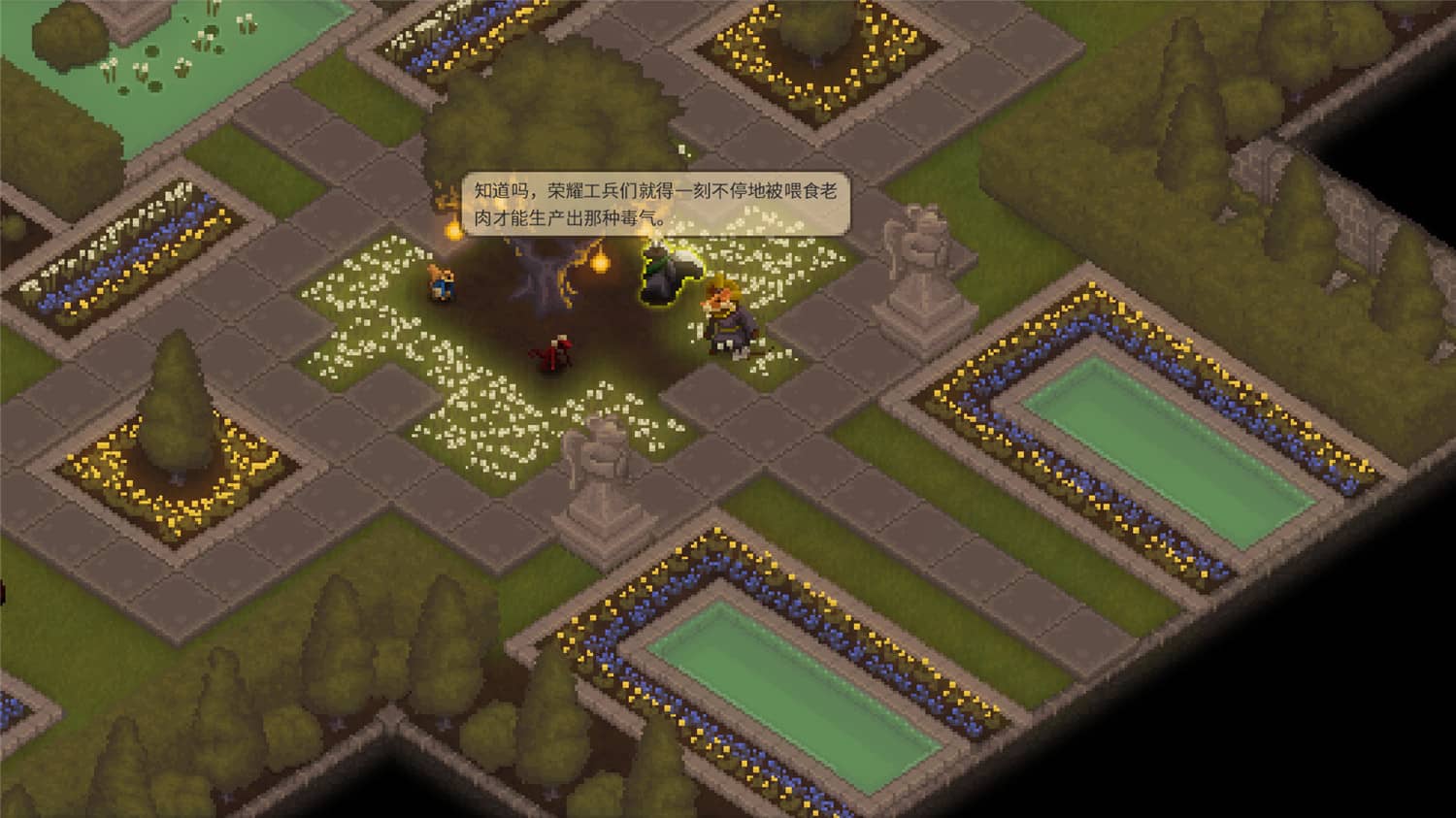 图片[2]-尾牙/牙齿和尾巴/齿与尾：老鼠大革命/Tooth and Tail-小栈资源网