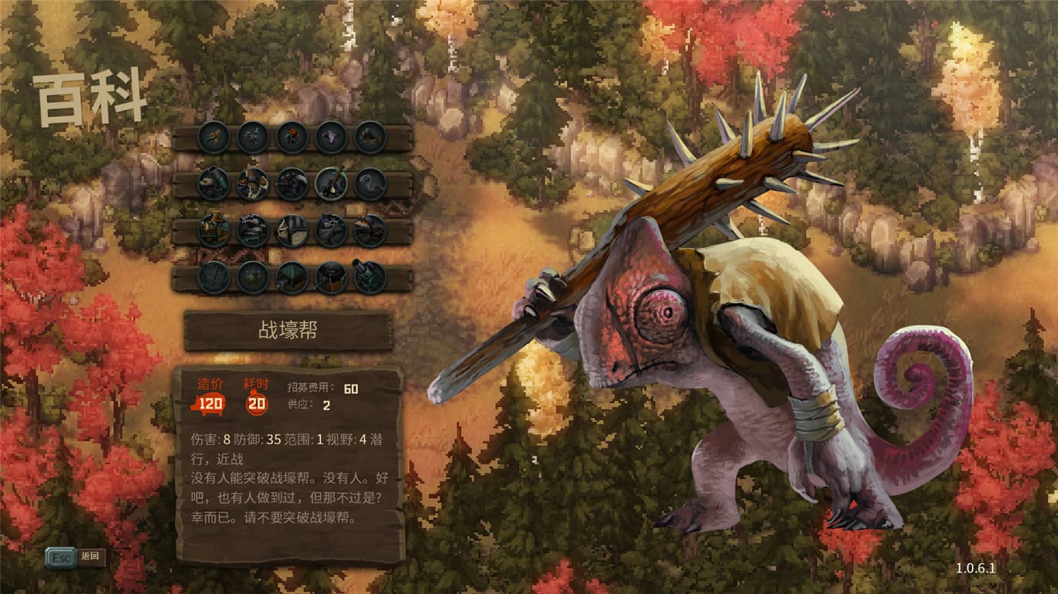 图片[6]-尾牙/牙齿和尾巴/齿与尾：老鼠大革命/Tooth and Tail-小栈资源网