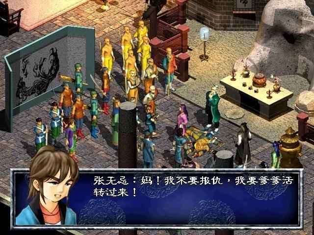 图片[3]-经典怀旧武侠+金庸武侠+港漫武侠游戏大合集/括卧虎藏龙+武林/三国群侠传+碧雪情天+武林立志传+七侠五义+天下霸图+武侠群英+吕布与貂蝉+新月剑痕+侠客英雄-小栈资源网