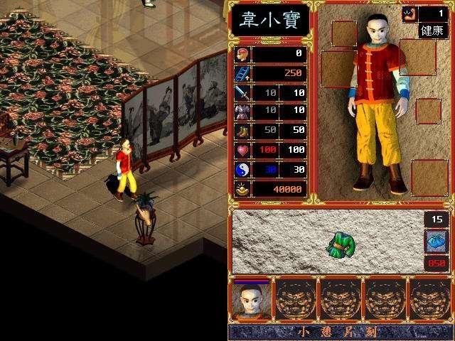 图片[4]-经典怀旧武侠+金庸武侠+港漫武侠游戏大合集/括卧虎藏龙+武林/三国群侠传+碧雪情天+武林立志传+七侠五义+天下霸图+武侠群英+吕布与貂蝉+新月剑痕+侠客英雄-小栈资源网