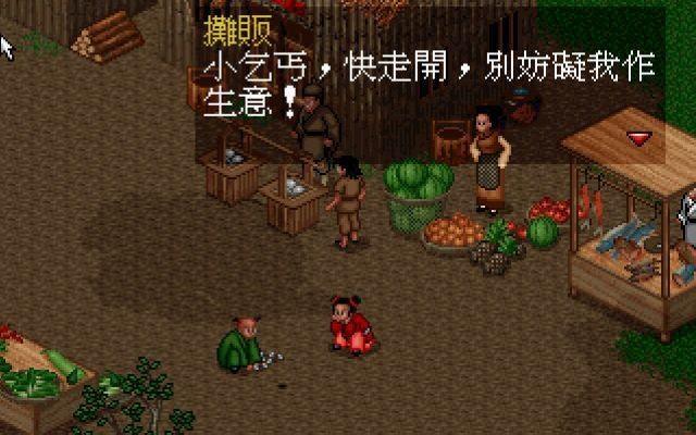 图片[5]-经典怀旧武侠+金庸武侠+港漫武侠游戏大合集/括卧虎藏龙+武林/三国群侠传+碧雪情天+武林立志传+七侠五义+天下霸图+武侠群英+吕布与貂蝉+新月剑痕+侠客英雄-小栈资源网