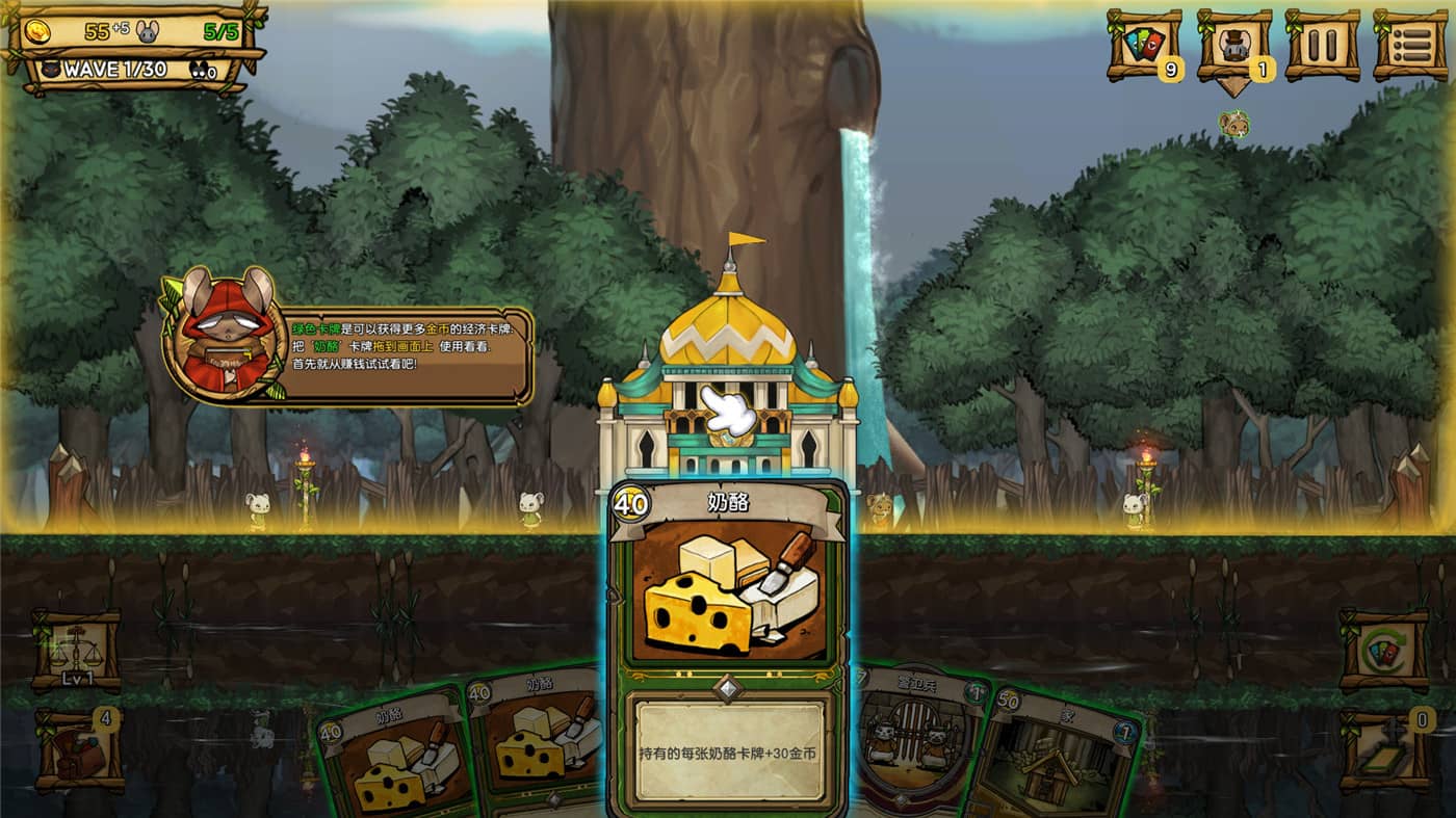 图片[2]-夜间城邦/拉特罗波利斯/鼠国流浪记/Ratropolis-小栈资源网