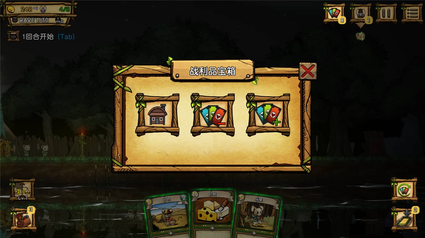 图片[5]-夜间城邦/拉特罗波利斯/鼠国流浪记/Ratropolis-小栈资源网