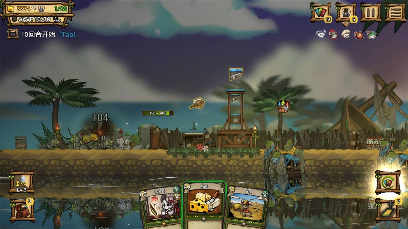 图片[8]-夜间城邦/拉特罗波利斯/鼠国流浪记/Ratropolis-小栈资源网