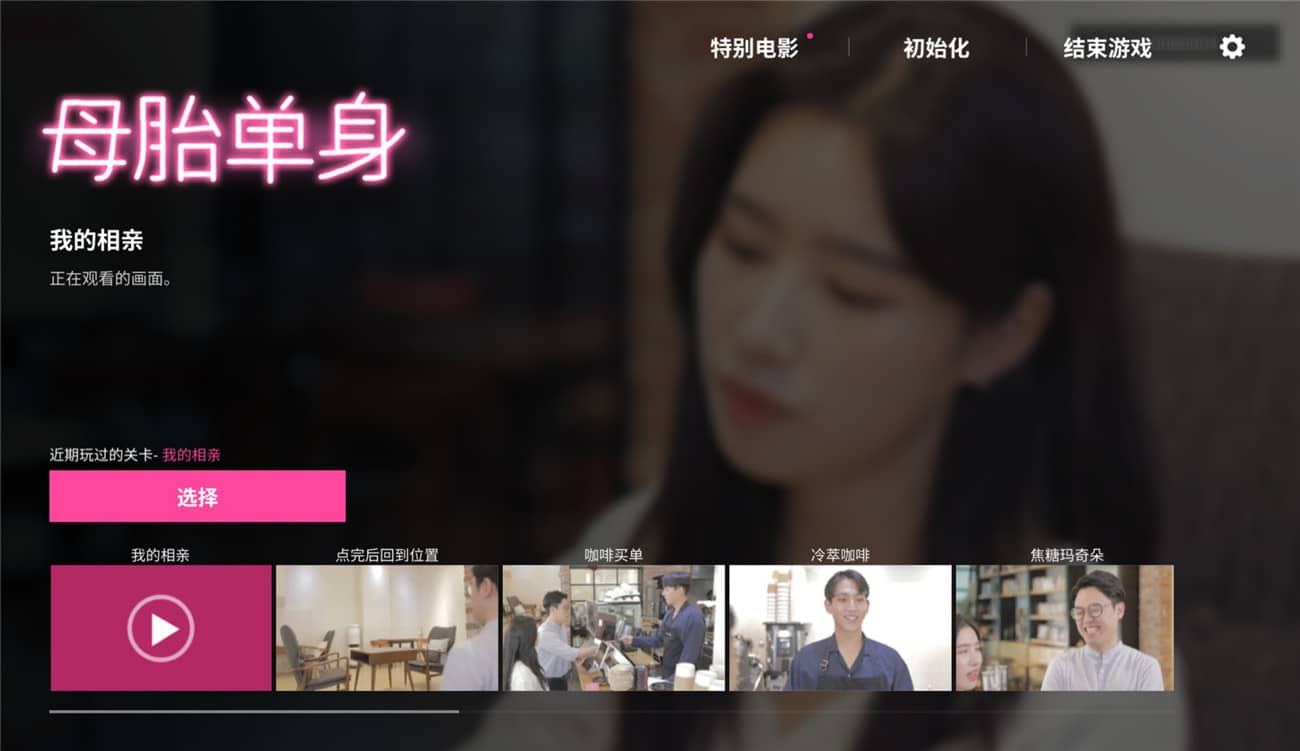 图片[2]-母胎单身/Motesolo: No GirlFriend Since Birth-小栈资源网