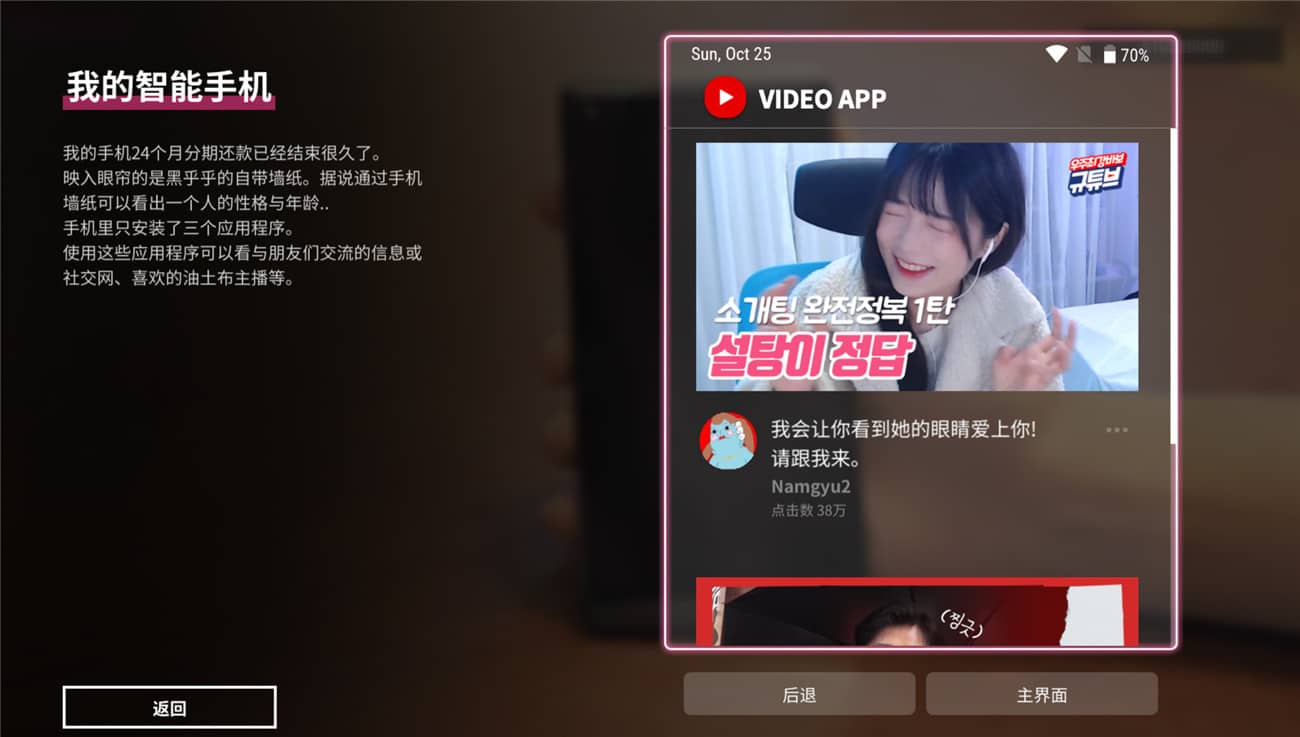 图片[5]-母胎单身/Motesolo: No GirlFriend Since Birth-小栈资源网