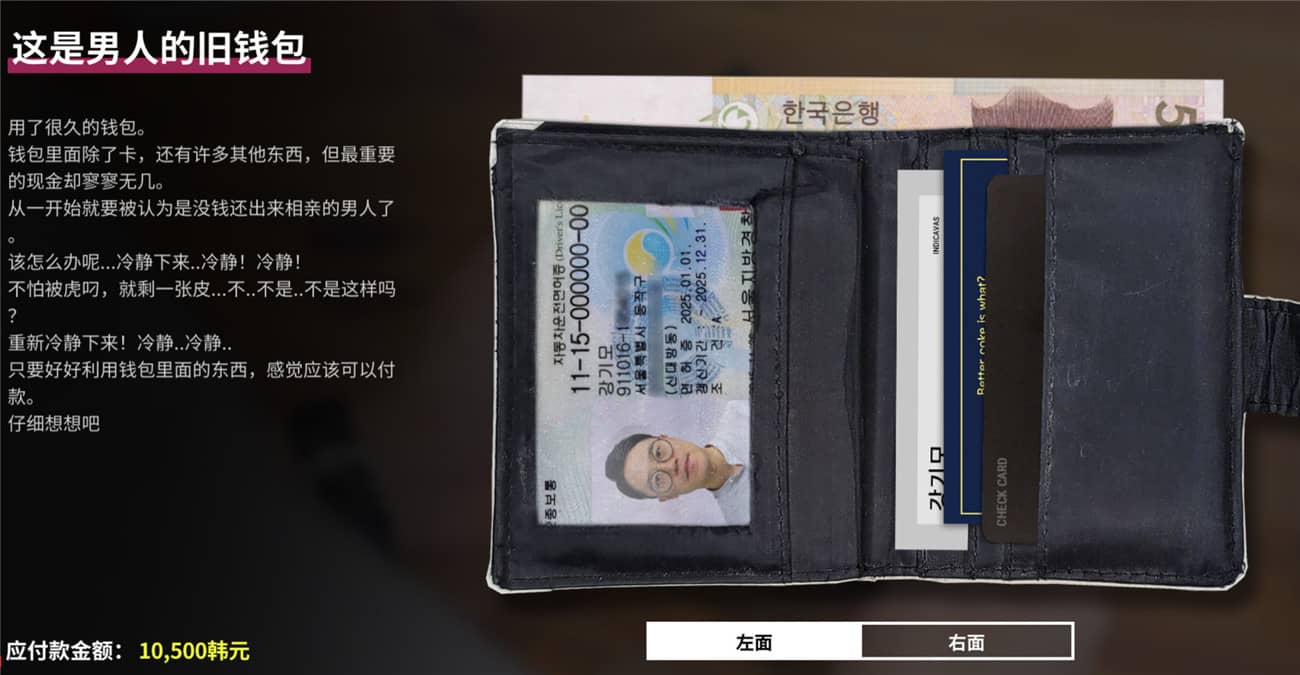 图片[6]-母胎单身/Motesolo: No GirlFriend Since Birth-小栈资源网