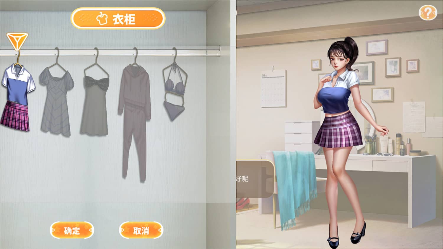 图片[2]-直播帝国2/Live Empire 2-小栈资源网