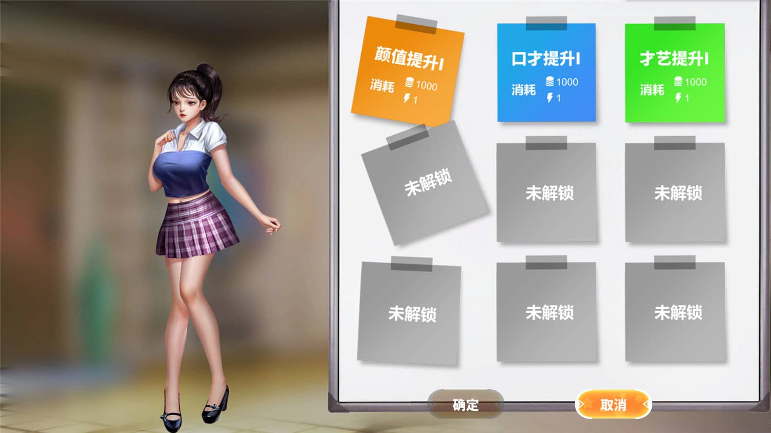 图片[4]-直播帝国2/Live Empire 2-小栈资源网