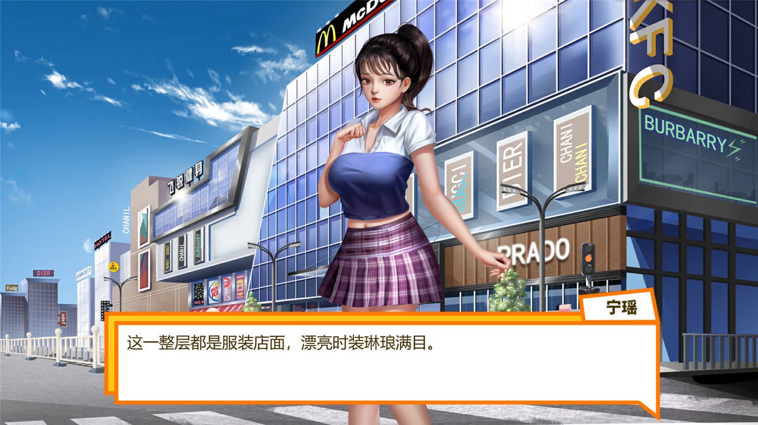 图片[5]-直播帝国2/Live Empire 2-小栈资源网