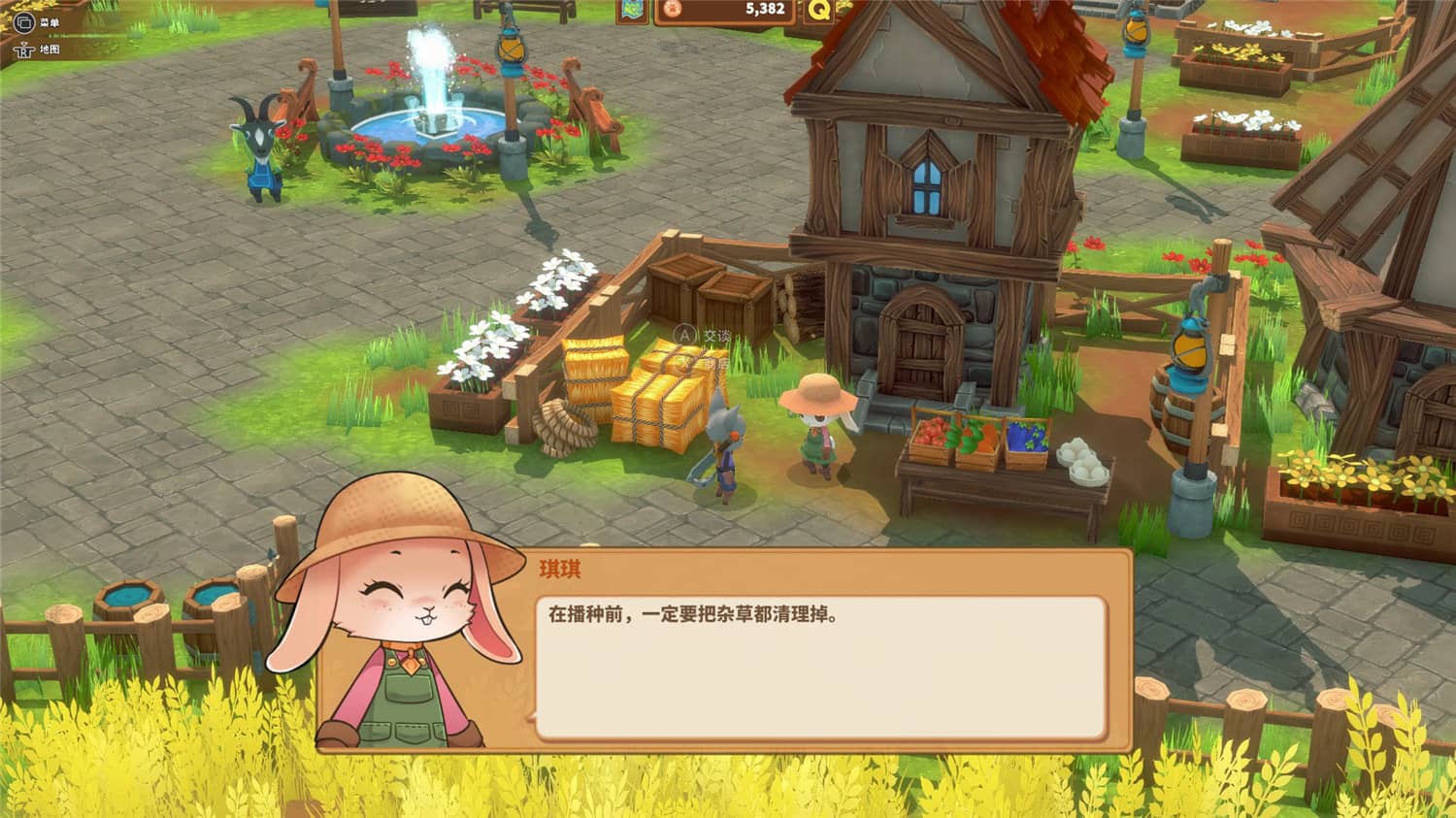 图片[4]-奇塔利亚童话/Kitaria Fables-小栈资源网